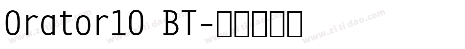 Orator10 BT字体转换